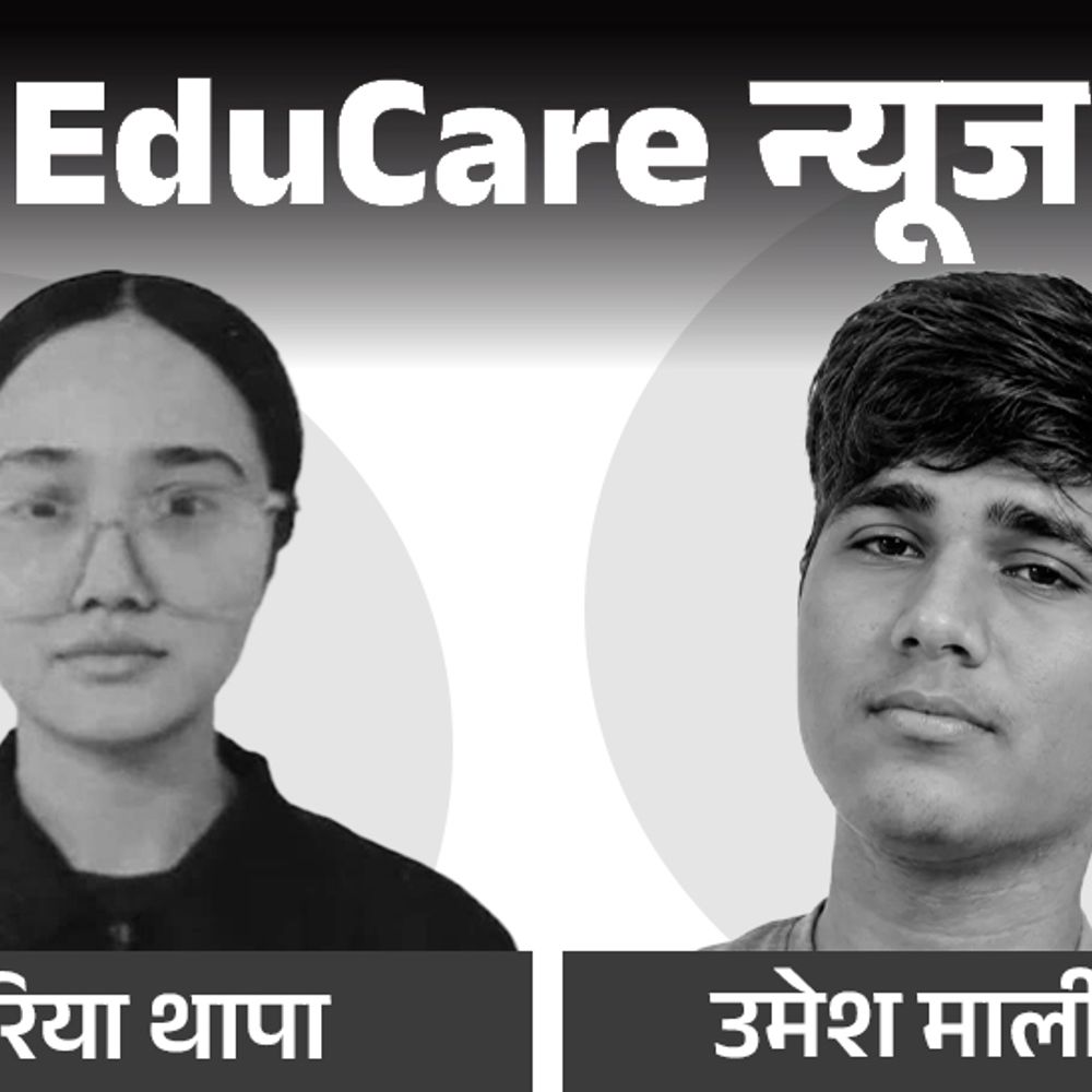 मैं बहुत दूर जा रहा हूं, कहां पता नहीं:RE-NEET देने वाले 2 छात्रों का सुसाइड, पेपर लीक के चलते 21 जून को दोबारा होगी परीक्षा