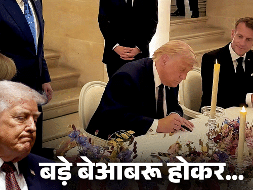 ईरान के सामने ट्रम्प का ‘सरेंडर’:110 दिन, 122 लाख करोड़ का नुकसान; न सत्ता बदली, परमाणु पर भी पुरानी वाली डील