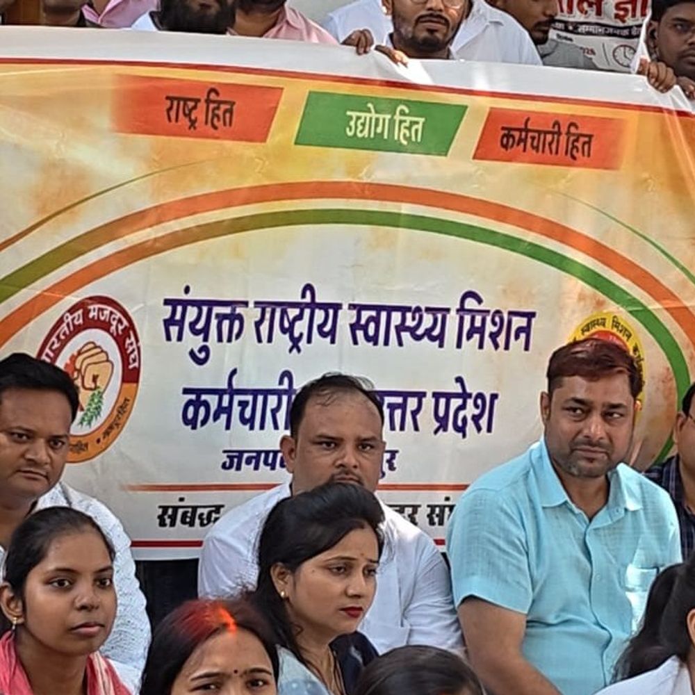 NHM कर्मचारियों ने राष्ट्रपति को सौंपा ज्ञापन:पारदर्शी स्थानांतरण नीति लागू करने की मांग की
