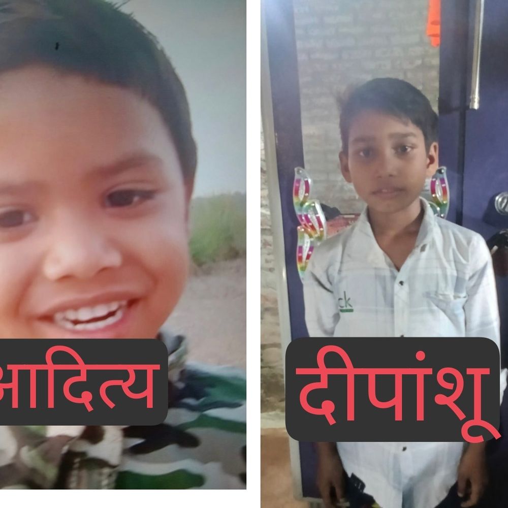 कौशांबी में गड्ढे में डूबने से दो बच्चों की मौत:खेलते समय गिरे, बालू माफिया ने भंडारण के लिए खोदा था