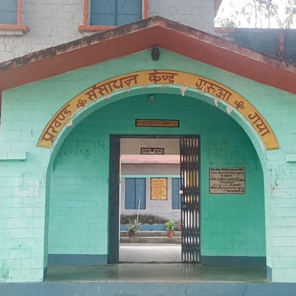 स्कूल टाइम में कोचिंग संचालन पर प्रशासन सख्त:गुरुआ बीईओ ने जारी किया आदेश, निगरानी की जाएगी