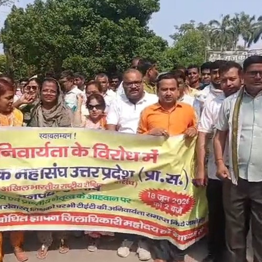 पुरानी नियुक्तियों वाले शिक्षकों को TET से छूट:राष्ट्रीय शैक्षिक महासंघ ने केंद्र-राज्य सरकार से की अपील