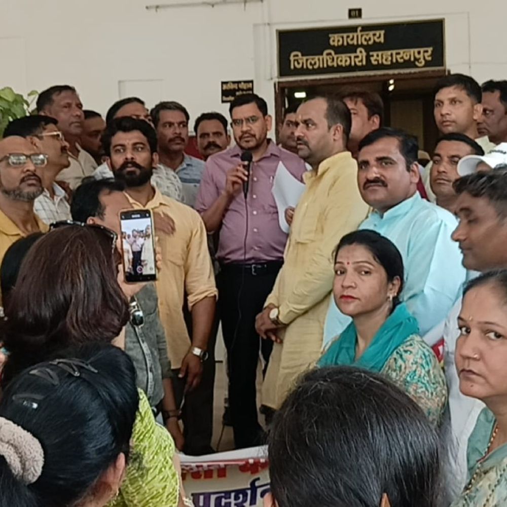 शिक्षकों ने TET से स्थायी छूट की मांग की:सहारनपुर में प्रधानमंत्री के नाम डीएम को सौंपा ज्ञापन, सेवा सुरक्षा की मांग उठाई