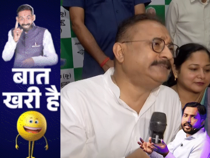 खान-रौशन सर सुनते लाल हुए प्रोफेसर मंत्री:करप्शन पर शिक्षा मंत्री का लक्ष्मी मंत्र, पत्रकार का मुंह सूंघने लगे साहब