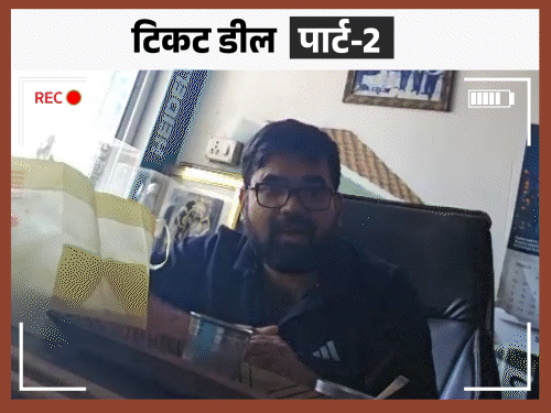 मायावती से मुलाकात के ₹5 लाख, टिकट के ₹3.35 करोड़:यूपी के बसपा अध्यक्ष बोले- चुनाव नजदीक, पूरा पैसा कैश में लगेगा