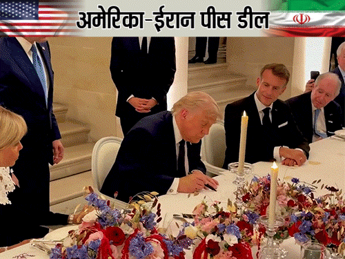 अमेरिका-ईरान जंग खत्म, दोनों प्रेसिडेंट ने दस्तखत किए:ट्रम्प चिल्लाकर बोले- डील साइन; पाकिस्तानी PM शहबाज ने इस्लामाबाद समझौता बताया