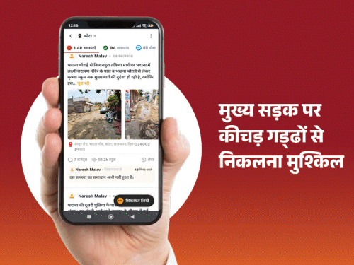 कोटा में नालियां जाम, खराब सड़कों से लोगों परेशान:भास्कर समाधान से मिल रही राहत, यूजर बोले- बिजली विभाग सबसे पीछे
