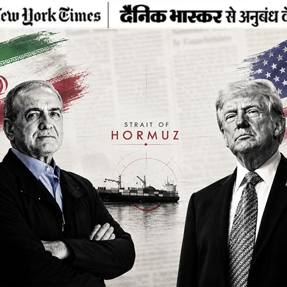 अमेरिका-ईरान समझौते के 14 पॉइंट की पूरी डिटेल:होर्मुज सिर्फ 60 दिन फ्री, ईरान को ₹28 लाख करोड़ हर्जाना मिलेगा, बदले में परमाणु हथियार नहीं बनाएगा