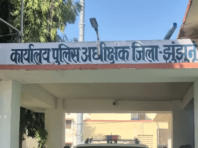 लीज धारक से 50 लाख की फिरौती मांगने वाला हार्डकोर:व्हाट्सएप कॉल पर दी थी पूरे परिवार को खत्म करने की धमकी, पुलिस ने जाल बिछाकर दबोचा