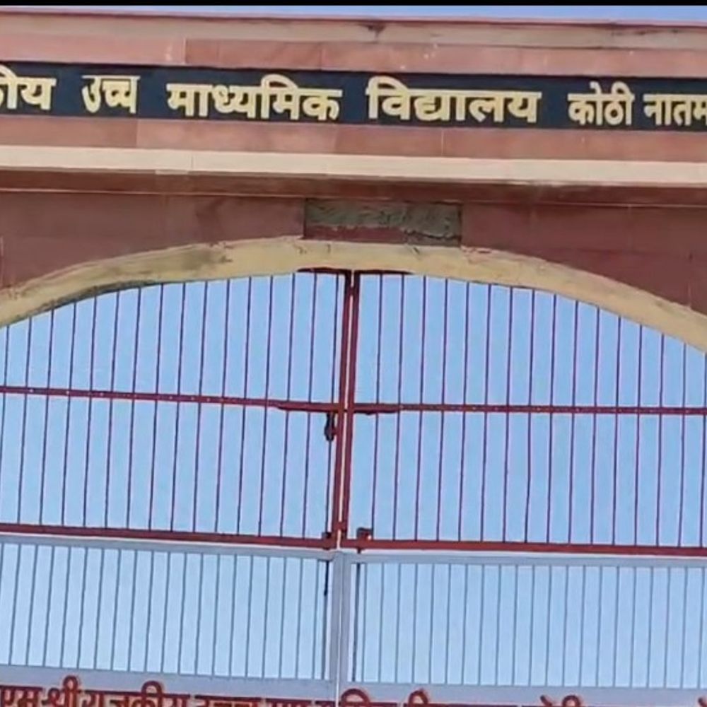 टोंक में 10 सेंटरों पर 3264 अभ्यर्थी देंगे नीट एग्जाम:11 बजे से शुरू होगी एंट्री, दोपहर 2 बजे से शुरू होगी परीक्षा