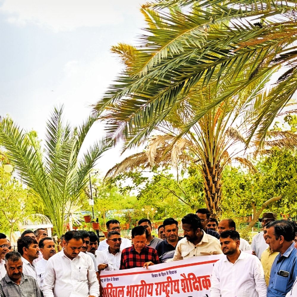 टेट की अनिवार्यता के विरोध में शिक्षकों का कलेक्ट्रेट के सामने धरना-प्रदर्शन
