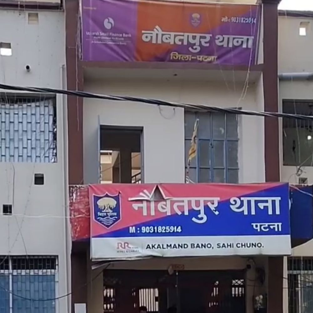 नौबतपुर में डांसर बहनों के साथ सामूहिक दुष्कर्म का आरोप:युवती बोली- रात भर कई लोगों ने रेप किया, 3 नामजद समेत 13 पर केस दर्ज