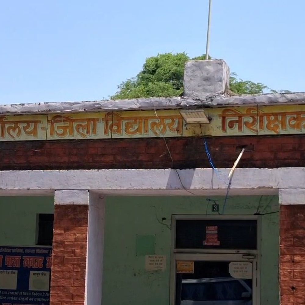 इटावा में पांच माध्यमिक विद्यालयों की मान्यता समाप्त:दो साल तक न पढ़ाई हुई, न छात्र परीक्षा में शामिल हुए, बोर्ड ने की कार्यवाई