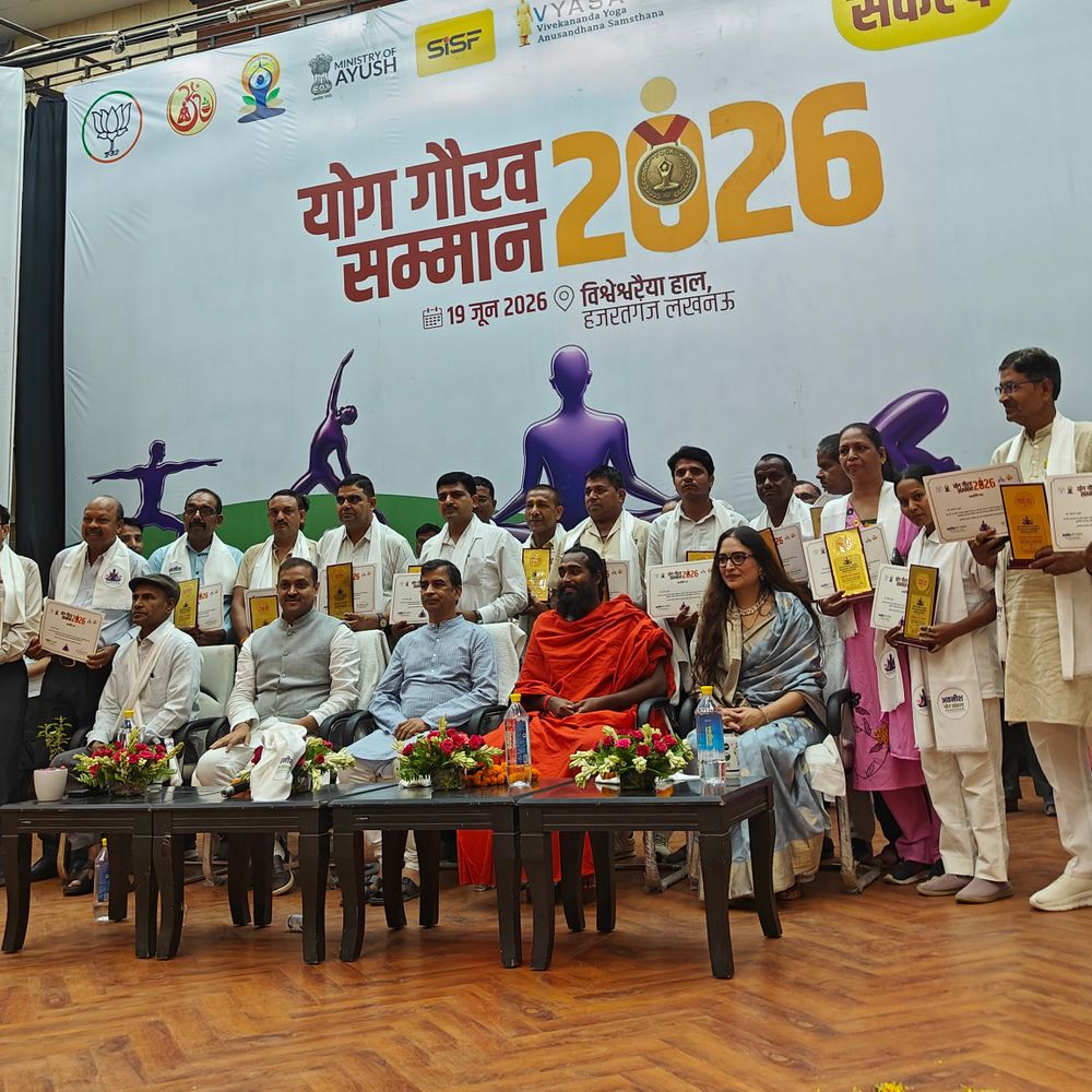 लखनऊ में 'योग गौरव सम्मान' समारोह:क्रीड़ा भारती ने 7 जिलों से 400 प्रशिक्षकों को किया सम्मानित