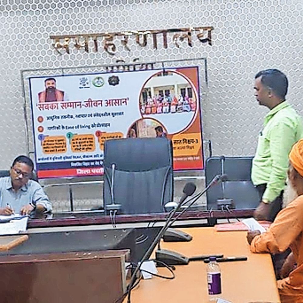 सेवा संवाद समाधान में 14 फरियाद पहुंचे, समस्या निष्पादन के दिए निर्देश