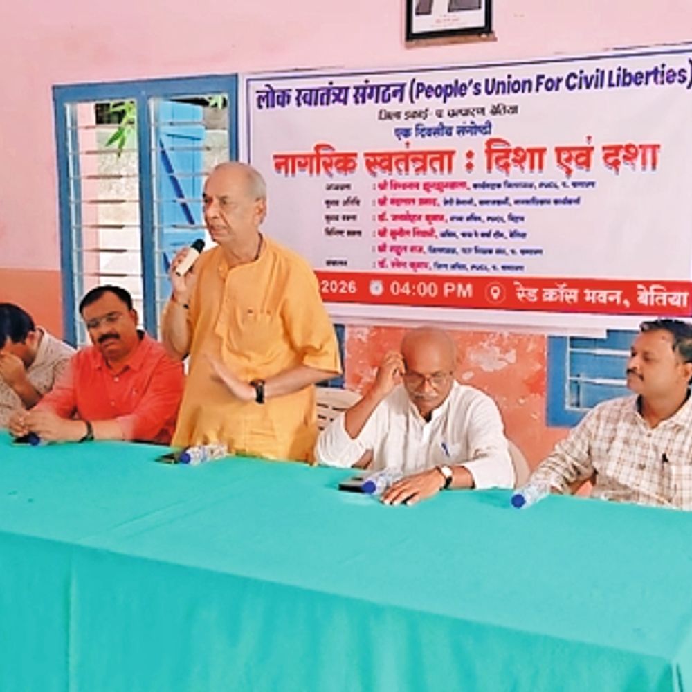भेदभाव रहित समाज नागरिक स्वतंत्रता की नींव: नागरिक अधिकारों की रक्षा के लिए जागरूकता अनिवार्य