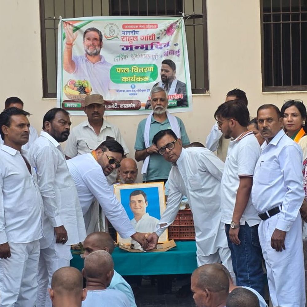 कांग्रेस ने राहुल गांधी का 56वां जन्मदिन सादगी से मनाया:कासगंज में अपना घर आश्रम में केक काटा, जरूरतमंदों को फल बांटे