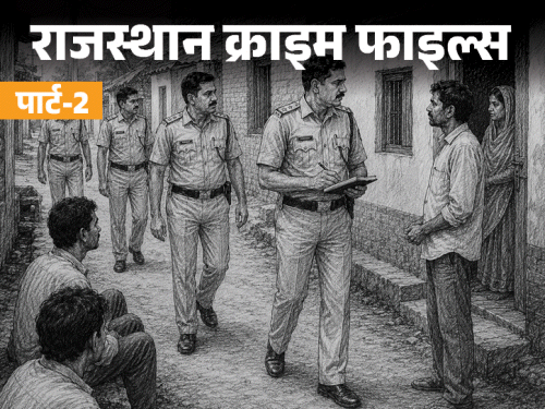 रेप के आरोपी टीचर को 20 साल की सजा:वीडियो बनाया, धमकी देकर 1 साल तक शोषण, साथी को भी कैद, पार्ट-2