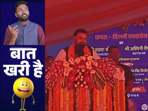 छपरा से शिकागो: बिहार की राजनीति में सम्राट चौधरी का प्रहार और विपक्ष की घेराबंदी