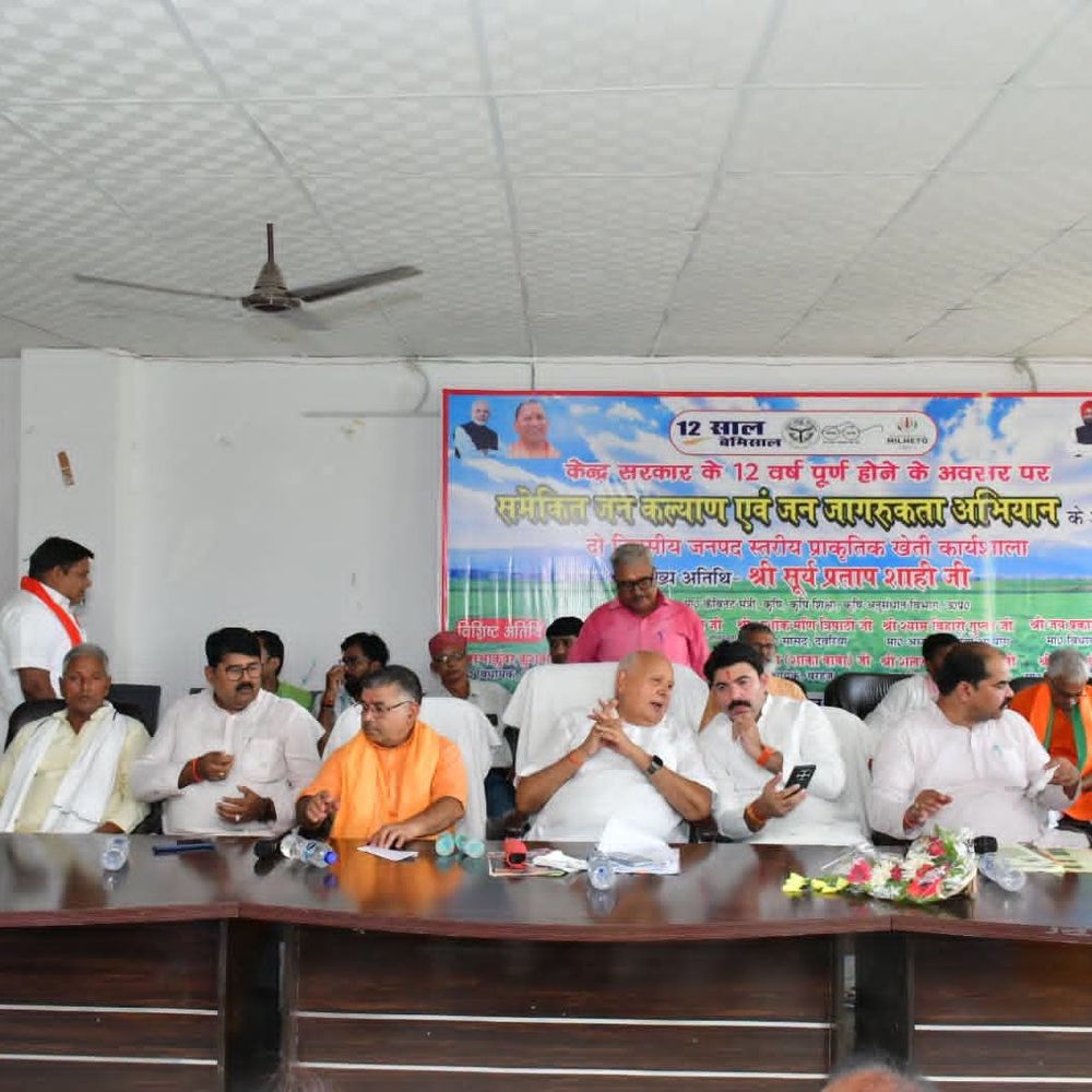 प्राकृतिक खेती से बदलेगी भारत की तस्वीर- सूर्य प्रताप शाही:बोले- किसानों की आय दोगुनी करने में मदद मिलेगी, देश की खेती को रसायनमुक्त बनाने का संकल्प