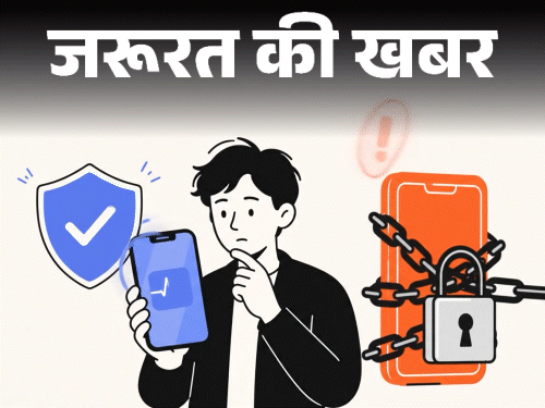 जरूरत की खबर- हेल्थ एप्स भरोसेमंद नहीं:इन कामों के लिए यूज न करें, इसके डेटा को सच न मानें, यूज करते हुए 12 सावधानियां बरतें