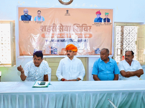 जसोल शहरी सेवा शिविर में लाभार्थियों को मिले प्रमाण-पत्र:आमजन को मिला सरकारी योजनाओं का लाभ, समस्याओं का मौके पर समाधान