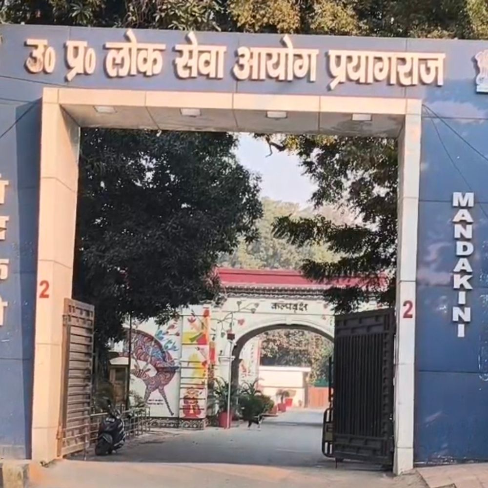 APO मुख्य परीक्षा 28 से 30 जून तक:यूपीपीएससी ने प्रवेश पत्र जारी किए, 2856 अभ्यर्थी लखनऊ में देंगे परीक्षा