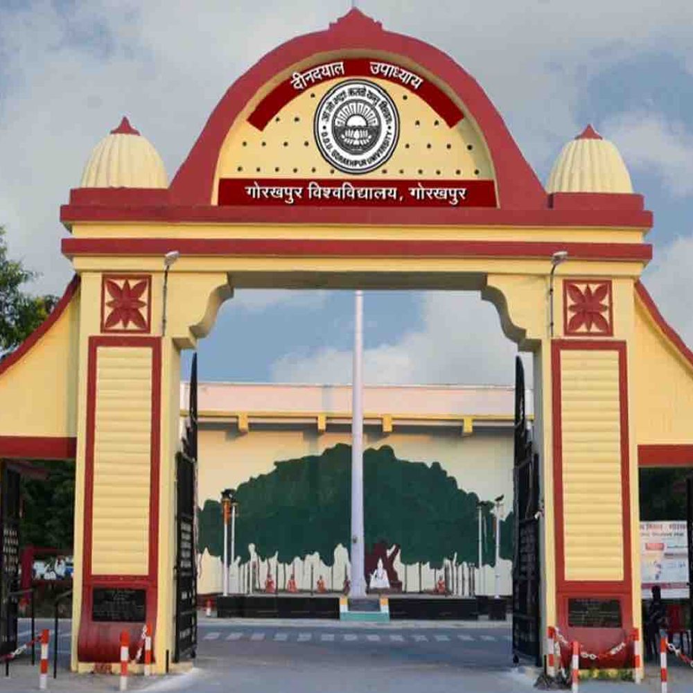 DDU को नए सेशन में मिलेगी हाईटेक पहचान:1.72 करोड़ का हीरक जयंती द्वार बनेगा कैंपस की नई एंट्री, स्टूडेंट्स को मिलेगी बड़ी राहत