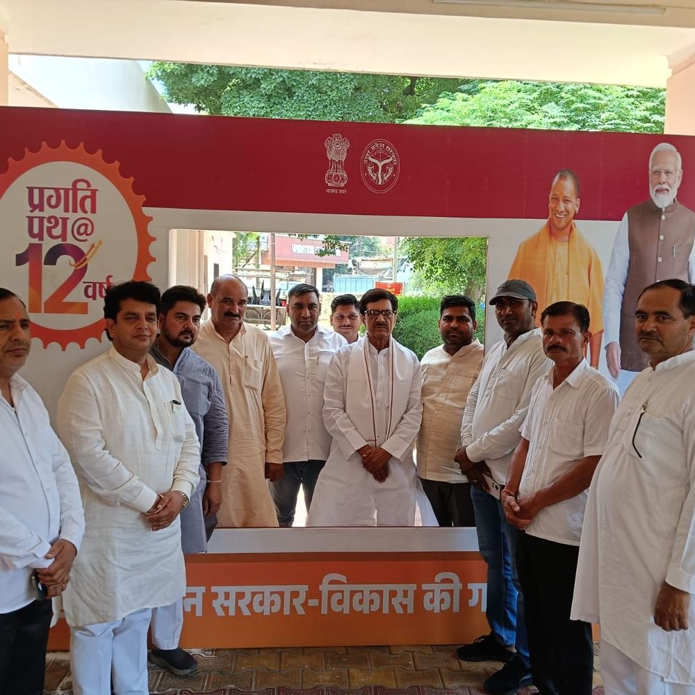 मुज़फ्फरनगर में विकास प्रदर्शनी का समापन, भाजपा नेता जुटे:जिला पंचायत अध्यक्ष, जिलाध्यक्ष ने अवलोकन कर योजनाओं की जानकारी दी
