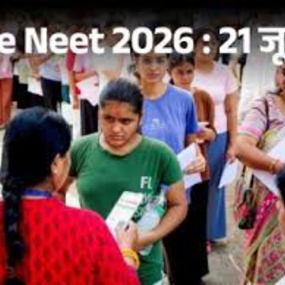 आज री-NEET परीक्षा...छत्तीसगढ़ में 45 हजार कैंडिडेट्स होंगे शामिल:रायपुर में 25 एग्जाम सेंटर,11 से 1:30 बजे तक मिलेगी एंट्री;जानिए किन चीजों पर रहेगा बैन