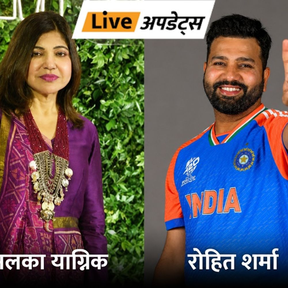 पद्म पुरस्कार समारोह: रोहित शर्मा, अल्का याग्निक और ममूटी सहित 65 हस्तियों को राष्ट्रपति मुर्मू करेंगी सम्मानित