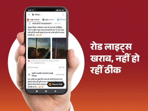 ‘भास्कर समाधान’: जोधपुर में बना आमजन की आवाज:जोधपुर शहर की चार बड़ी समस्याएं–अतिक्रमण, चोक नाले, बिजली के टूटे तार और खराब लाइट्स
