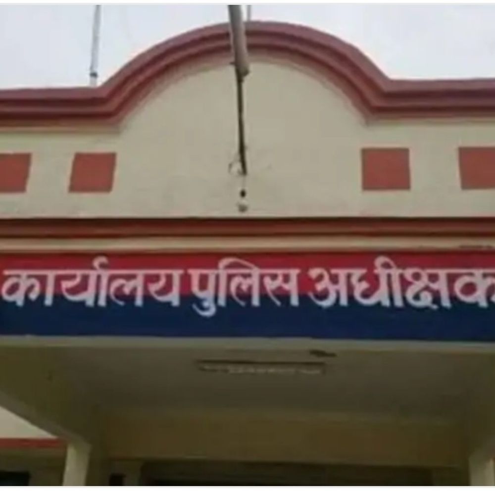 हाथरस में दो कोतवाली प्रभारियों का तबादला:सीएम के आगमन से पहले एसपी ने किया फेरबदल