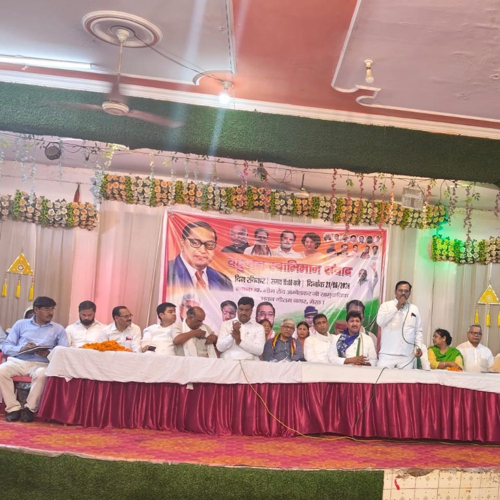 बहुजन-स्वाभिमान संवाद में पहुंचे अनुसूचित जाति विभाग के राष्ट्रीय अध्यक्ष:बोले- सभी वर्गों को साथ लेकर चलती है कांग्रेस; महिलाओं, युवाओं और छात्रों से की बात