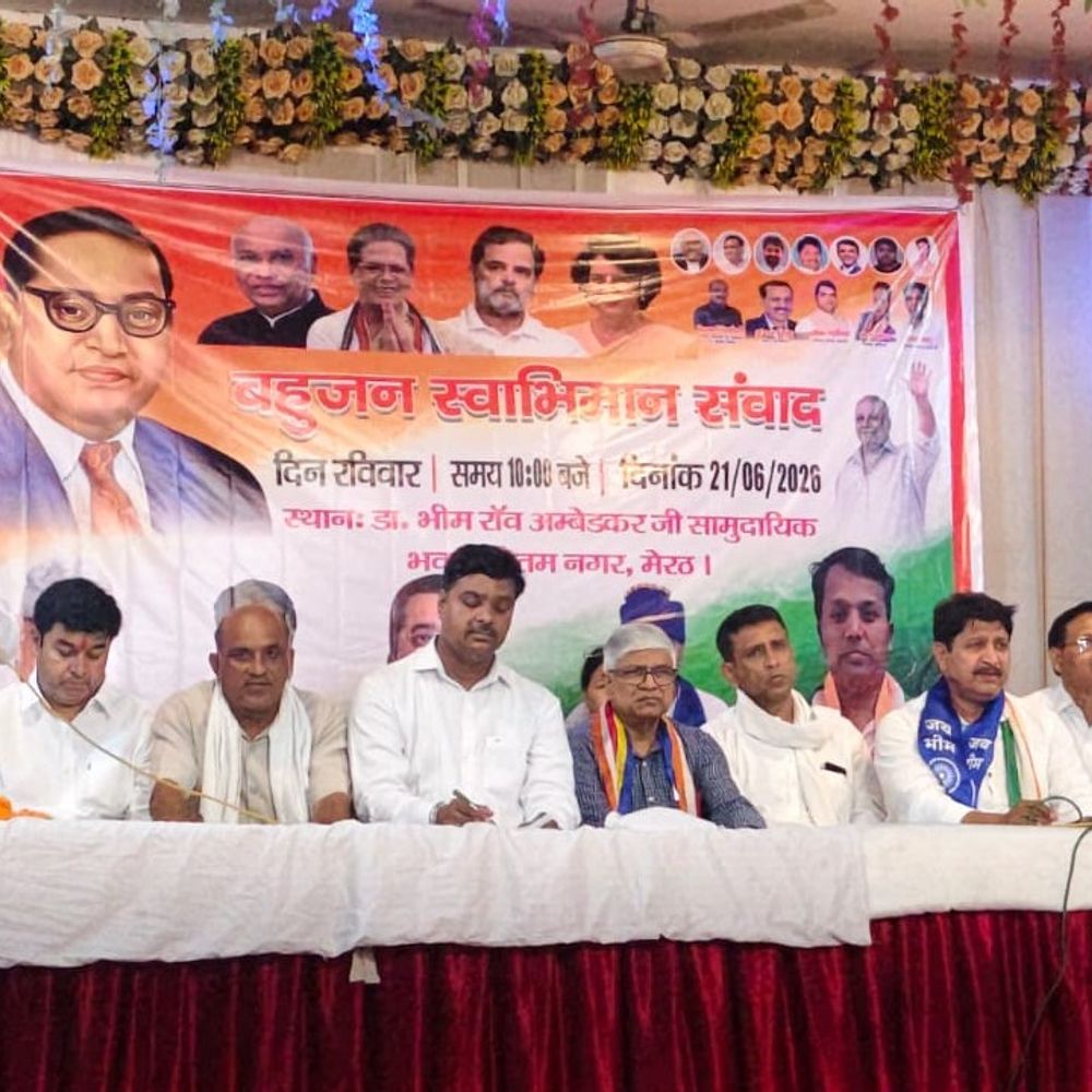 रोजगार, सुरक्षा के मुद्दे पर कांग्रेस ने साधा निशाना:मेरठ पहुंचे कांग्रेस अनुसूचित जाति विभाग के राष्ट्रीय अध्यक्ष ने किया स्वाभिमान संवाद कार्यक्रम