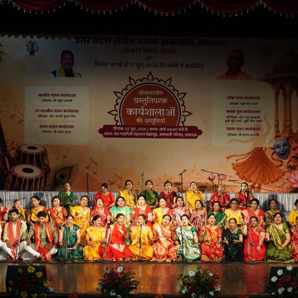 लखनऊ में ग्रीष्मकालीन कला कार्यशालाओं का समापन:प्रतिभागियों ने संगीत, नृत्य और लोककलाओं से दर्शकों का मन मोहा