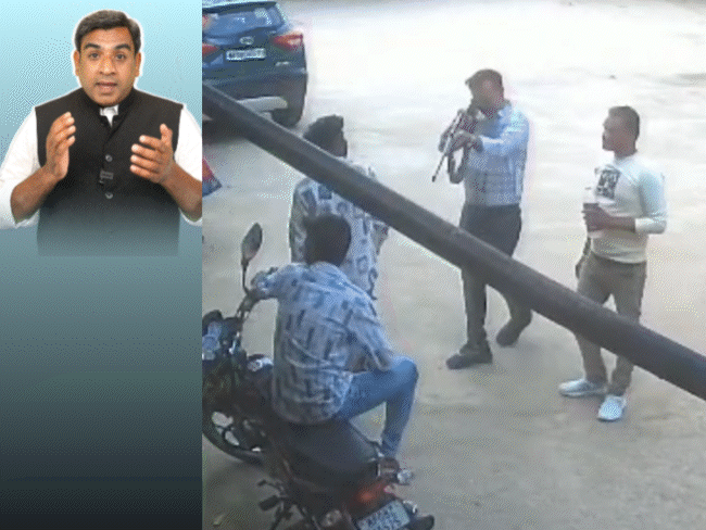 स्कूल में बंदूक लाया टीचर, निशाना लगाते फोटो खिंचवाए:कांग्रेस नेताओं से बोले शिवराज- आओ, गले लगो, महिला ने भाजपा विधायक के पकड़े पैर