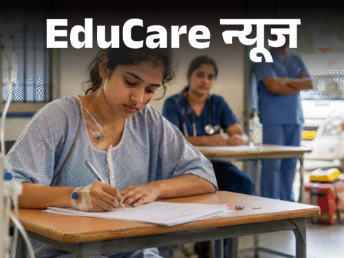 अंडरगारमेंट्स में मोबाइल लेकर NEET एग्जाम देने पहुंची छात्रा:MBBS स्टूडेंट्स एग्जाम देते अरेस्ट; 9 पसलियां टूटने के बाद भी सृष्टि ने दी परीक्षा