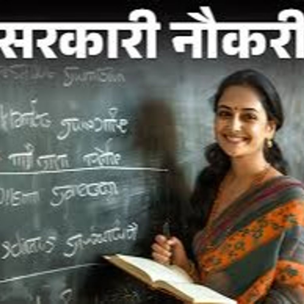 पंजाब में लेक्चरर के 829 पदों पर भर्ती निकली:एज लिमिट 37 साल, रिटन एग्जाम और इंटरव्यू से सिलेक्शन