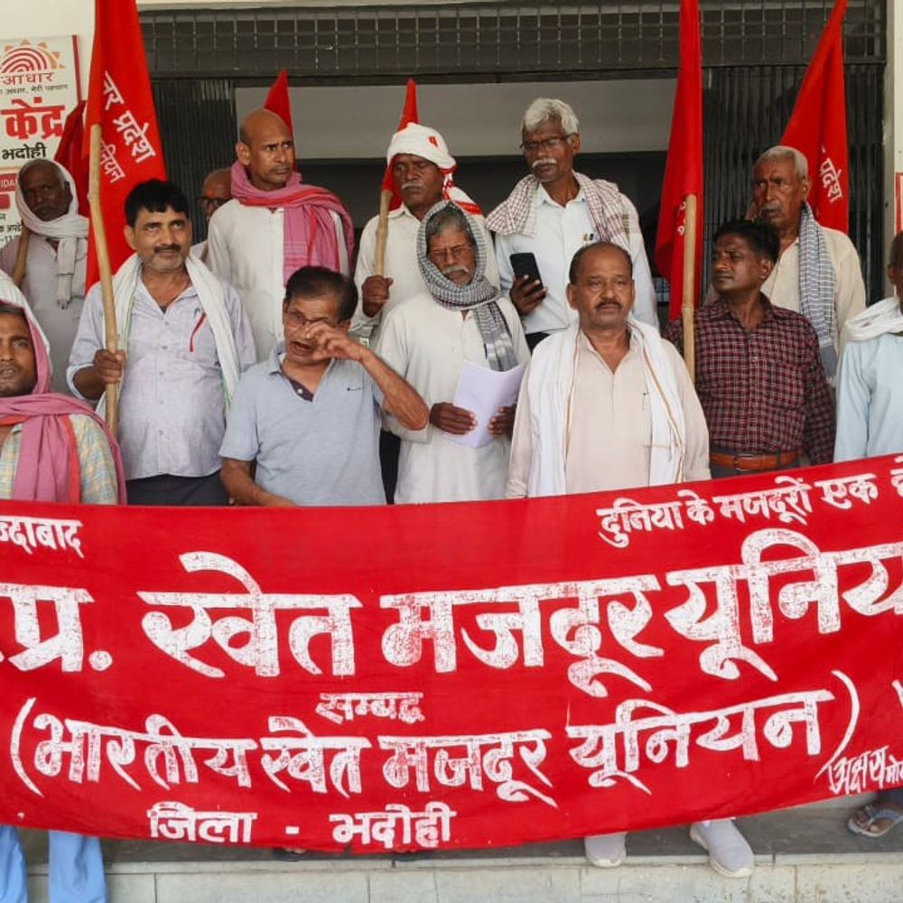 खेत मजदूर यूनियन का कलेक्ट्रेट पर प्रदर्शन:भदोही में मनरेगा की बहाली समेत 13 मांगों को लेकर डीएम को सौंपा ज्ञापन