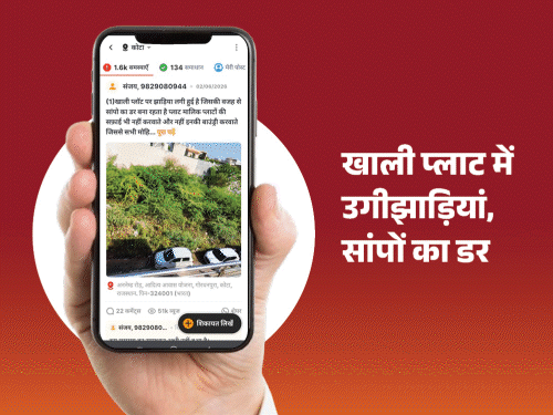 ‘भास्कर समाधान’: पब्लिक को मिल रहा हल:कोटा में सड़क के बीच लटका बिजली पोल, सांपों के डर में जी रहे लोग, तो कब्रिस्तान के गेट पर कचरे का ढेर