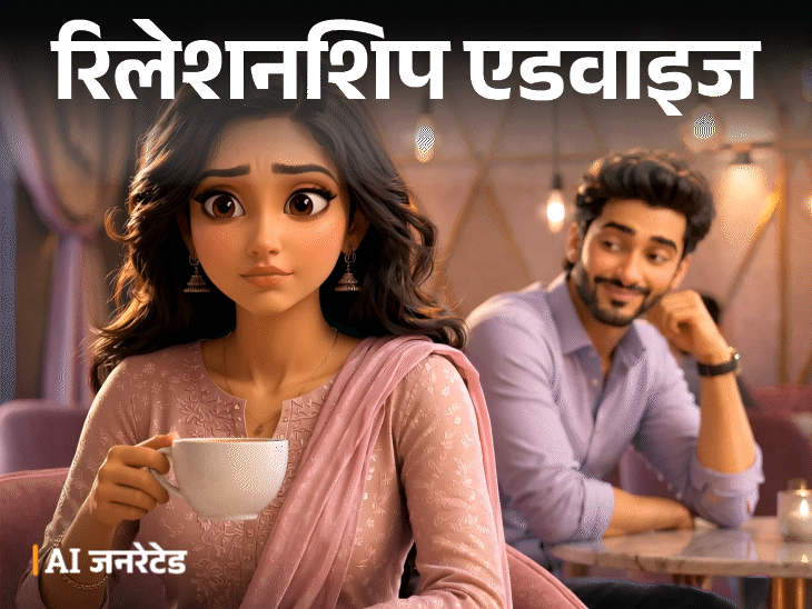 रिलेशनशिप एडवाइज- सहेली का हसबैंड फ्लर्ट करता है:मुझे अजीब लगता है, क्या एक मैरिड आदमी का ऐसा व्यवहार सही है, मैं क्या करूं?