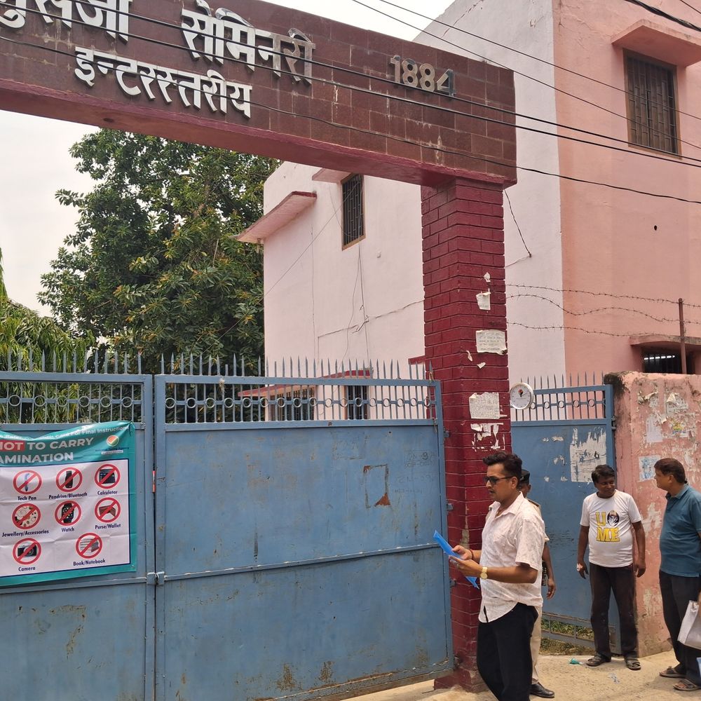मुजफ्फरपुर के 17 केंद्रों पर सिपाही भर्ती परीक्षा:10,854 अभ्यर्थी होंगे शामिल, 9 बजे तक ही एग्जाम केंद्र में मिलेगी एंट्री