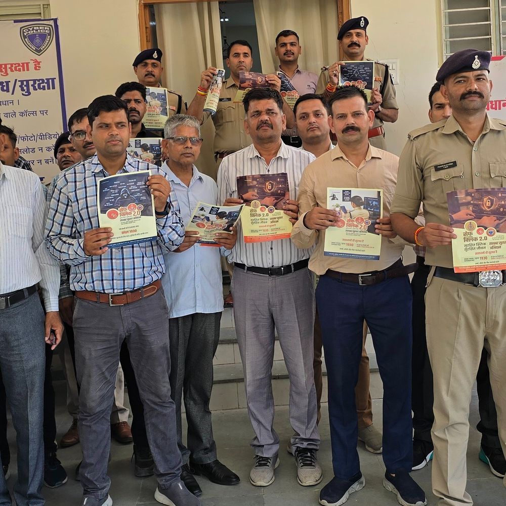15 दिन तक साइबर सुरक्षा के लिए जागरूकता कार्यक्रम शुरू:  सरकारी संस्थान, स्कूल, अस्पताल बस स्टैंड पर लोगों को करेंगे आयोजन – Morena News
