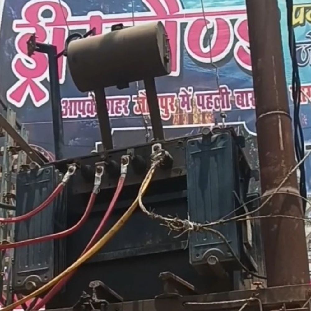 जौनपुर में 986 ट्रांसफार्मरों की क्षमता बढ़ेगी:17.32 करोड़ खर्च होंगे, 20 हजार उपभोक्ताओं को मिलेगी राहत