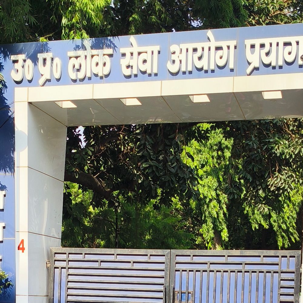 यूपीपीएससी ने स्टाफ नर्स भर्ती का संशोधित परिणाम जारी किया:9 नए अभ्यर्थियों का चयन, 9 पुराने निरस्त