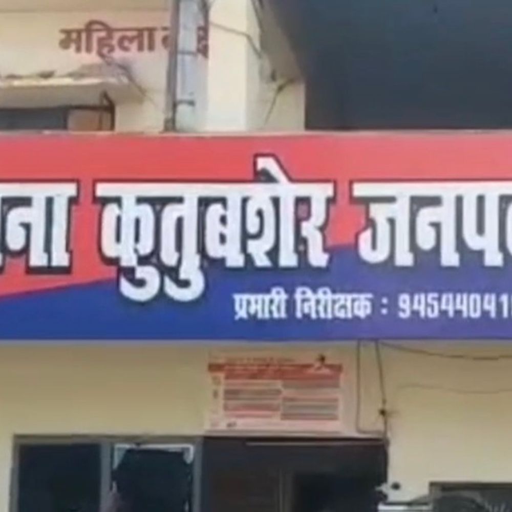 सहारनपुर में गर्भवती महिला से मारपीट:देवर ने पेट में मारी लात, एक्स-रे में मिला फ्रैक्चर; 3 पर FIR