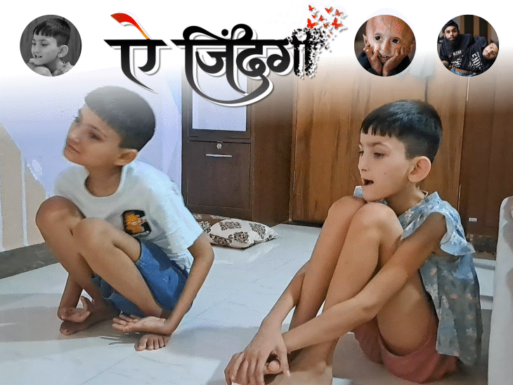 आंखों में चाकू घोंप दो, पता नहीं चलता:13 साल में कभी मम्मी-पापा नहीं कहा, दोनों बेटियों को एक ही बीमारी, भारत का पहला केस