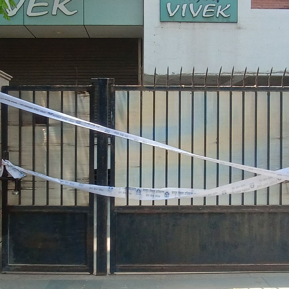 KDA ने 'फिजिक्स इन स्टाइल ऑफ विवेक' संस्थान सील किया:गेट पर ताला, संचालक और स्टाफ नदारद; छात्र मायूस होकर वापस हुए