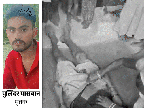 पेड़ से लटका मिला युवक, प्राइवेट पार्ट कटा था:मां बोली- गर्लफ्रेंड ने मिलने बुलाया था, भाइयों ने हत्या की; हिरासत में प्रेमिका